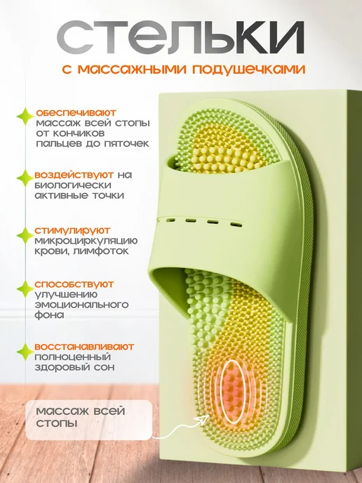 Массажные тапочки Релаксы, 38-39 р-р, вариант, фото 2