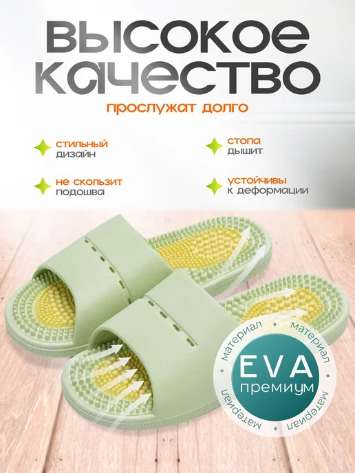 Массажные тапочки Релаксы, 38-39 р-р, вариант, фото 4