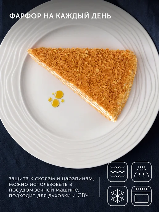 Nadoba Набор десертных тарелок на 2 персоны фарфор, белый, фото 5