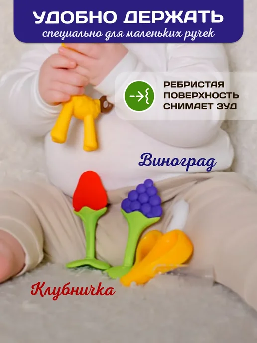 Прорезыватели для зубов силиконовые набор 5 шт, 5 шт, фото 3