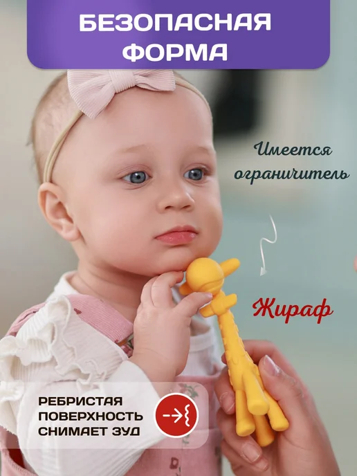 Прорезыватели для зубов силиконовые набор 5 шт, 5 шт, фото 4