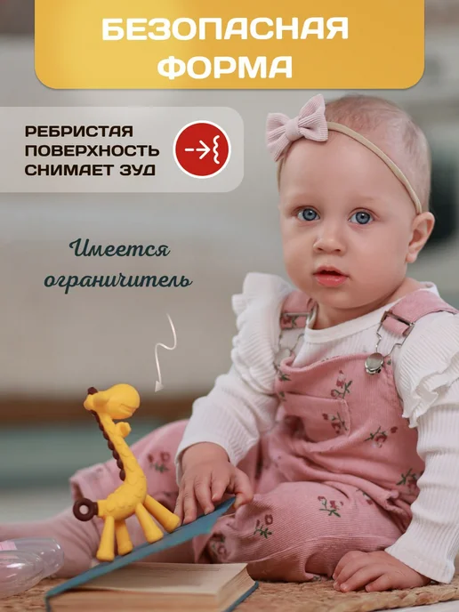 Прорезыватели для зубов силиконовые набор 5 шт, 5 шт, фото 6