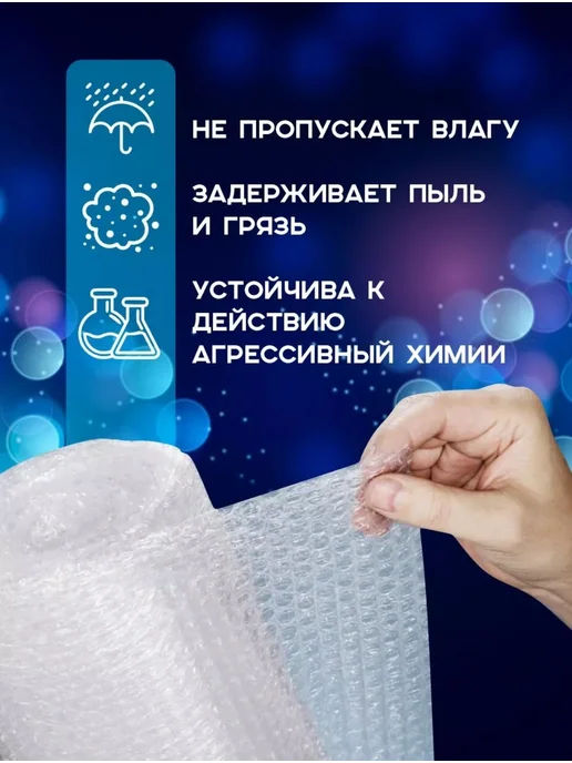 ТД Румянцевъ пупырка 0.5м х 50м пупырчатая пленка для упаковки, 0,6 м, 30 м, фото 4