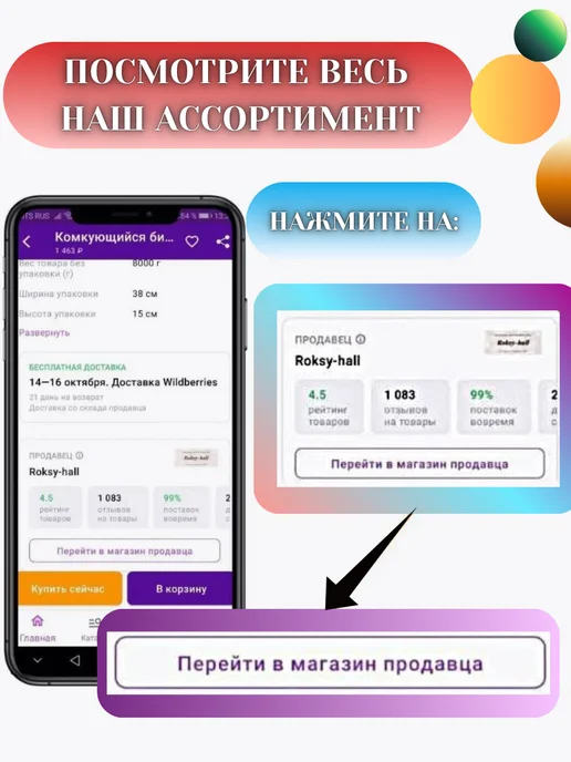 Сухой корм Smile King Хомяков для собак, беззерновой, 0,6 кг, фото 7