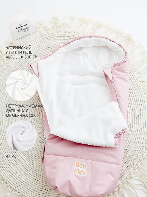 Bah Kids Конверт зимний в коляску для новорожденных, розовый, фото 2
