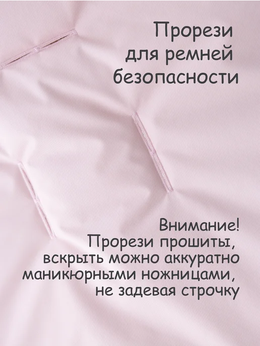 Bah Kids Конверт зимний в коляску для новорожденных, розовый, фото 3