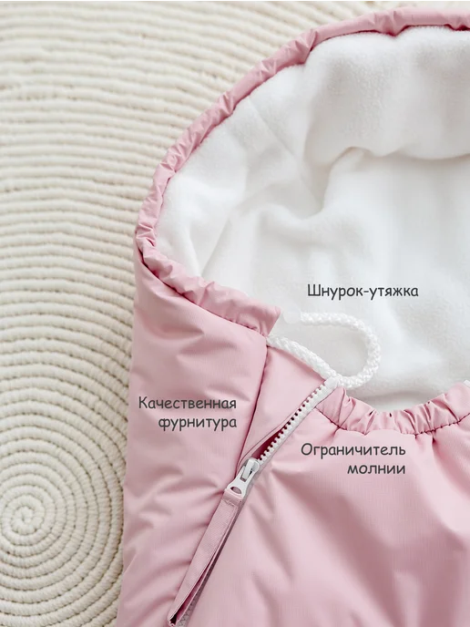 Bah Kids Конверт зимний в коляску для новорожденных, розовый, фото 5