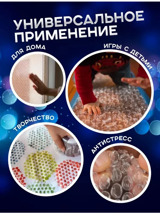ТД Румянцевъ пупырка 0.5м х 50м пупырчатая пленка для упаковки, 0,6 м, 50 м, фото 6