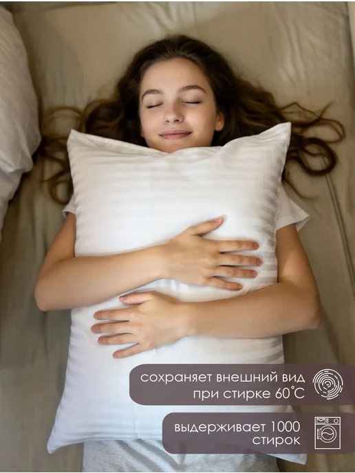 ARUA Наволочка 50х70 см хлопок лиоцелл, 50x70 см, фото 4