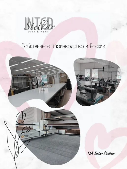 Interstellar Чехол для хранения парика, бежевый, фото 6