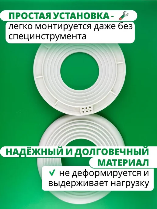 Платформа универсальная для светильника, белый, фото 2