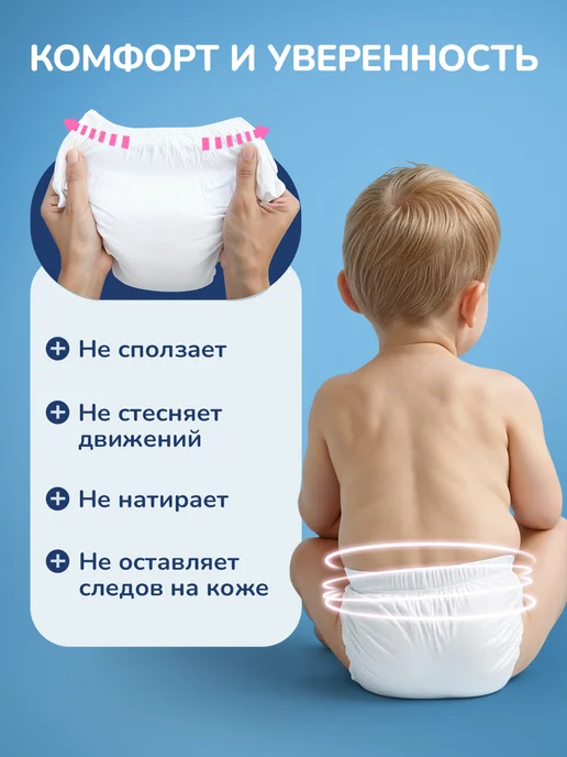Tokisan Подгузники 3 размер, детские (5 - 9 кг) M, 72 шт, 9 кг, 72 шт, фото 6