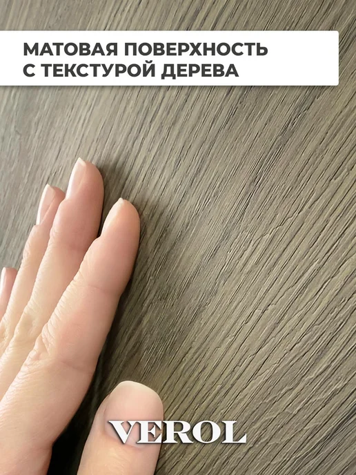 VEROL Самоклеящиеся панели кухонный фартук на стену 30х60 см, 30x60 см, фото 2