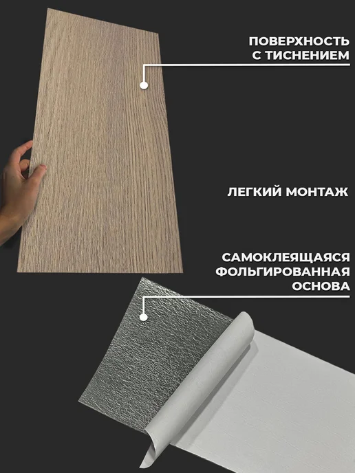 VEROL Самоклеящиеся панели кухонный фартук на стену 30х60 см, 30x60 см, фото 3