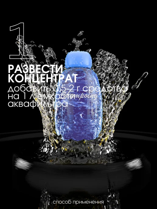 Clean&Green Пеногаситель Anti Foam (500 мл.), 500 мл, фото 3