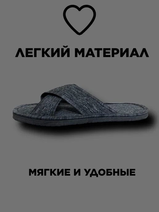 HushStep Домашние тапочки, серый, фото 2