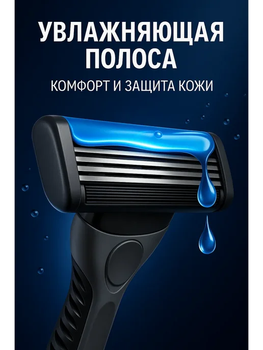 BigMix1 Станок для бритья мужской с запасными лезвиями, черный, фото 3