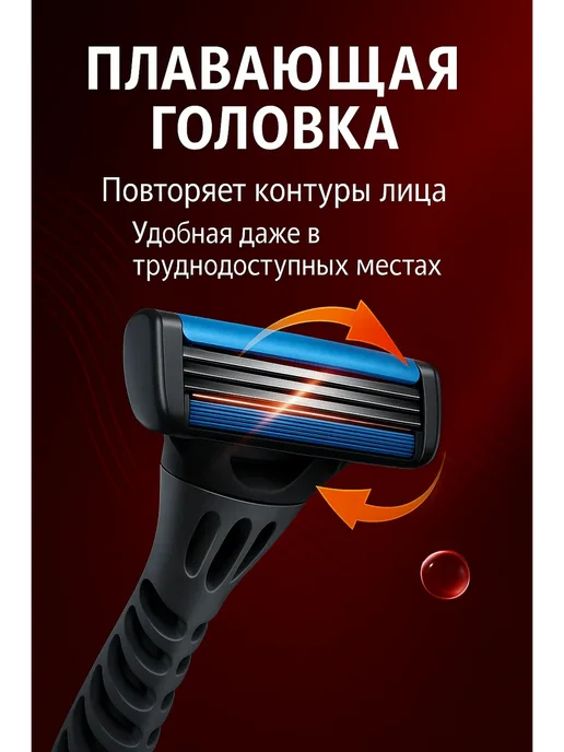 BigMix1 Станок для бритья мужской с запасными лезвиями, черный, фото 4