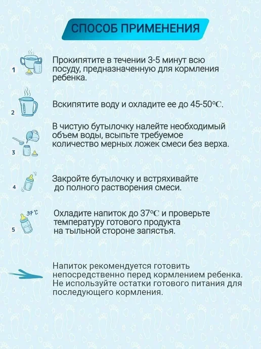 Беллакт Смесь детская сухая молочная Bellakt, 6-12 мес, 1200гр, 300 г, фото 5