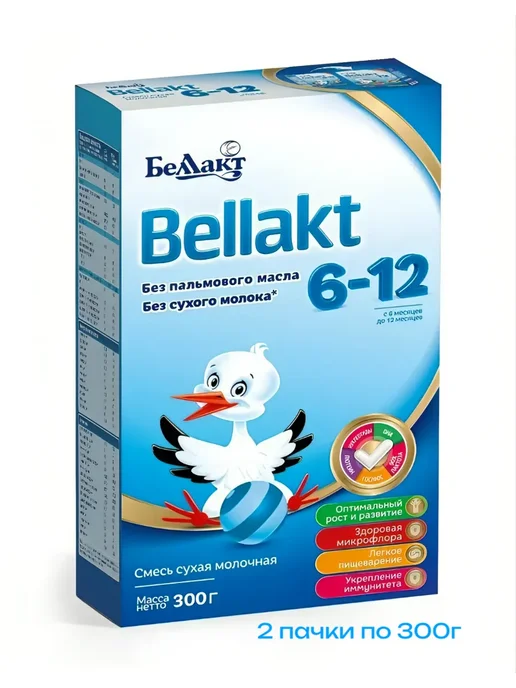 Беллакт Смесь детская сухая молочная Bellakt, 6-12 мес, 1200гр, 600 г