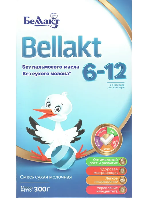 Беллакт Смесь детская сухая молочная Bellakt, 6-12 мес, 1200гр, 1,2 кг, фото 2
