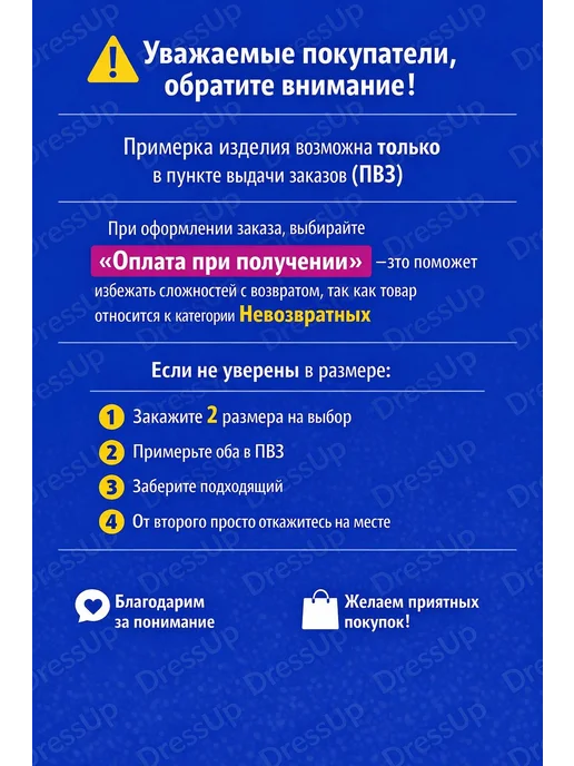 DressUp Корсет вечерний, черный, фото 2