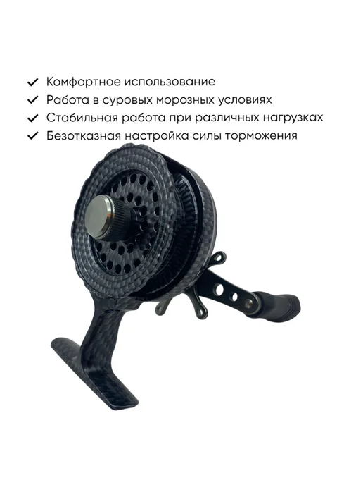 сфера рыбака Катушка для зимней рыбалки DAYO ICE REEL 64 под левую руку, черный, фото 3