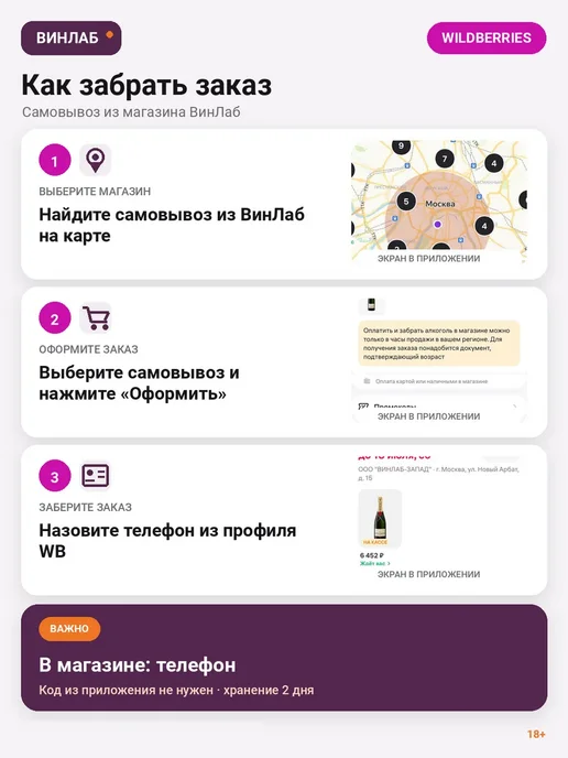 Мороженое Золотой Стандарт пломбир с таежной черникой 89 г, 89 г, фото 2