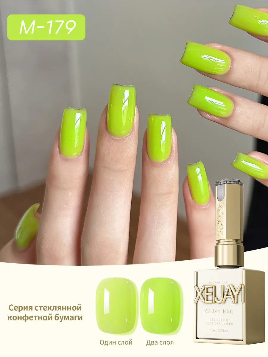 Ярко-зеленый гель-лак для ногтей