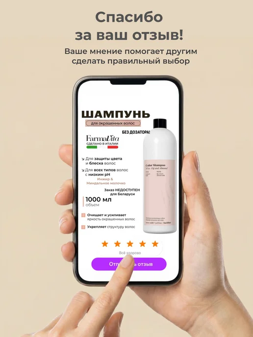 Lisap Лак для укладки волос нормальной фиксации, 300 мл, фото 5