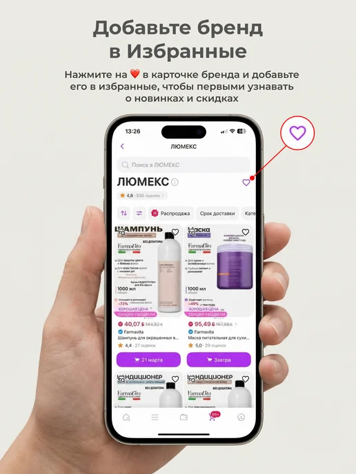 Lisap Лак для укладки волос нормальной фиксации, 300 мл, фото 6