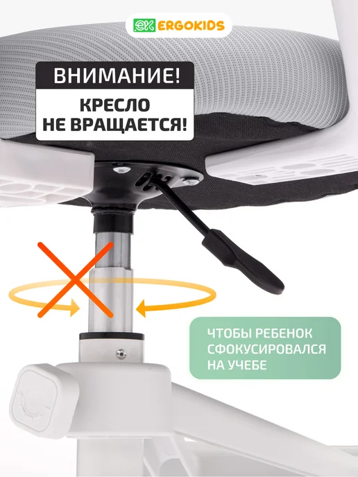 Ergokids Кресло детское компьютерное для школьника с подлокотниками, вариант, фото 4