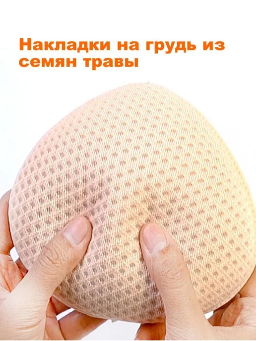 Силиконовый экзопротез груди, левый, 3 размер, Эко протез груди после, фото 2