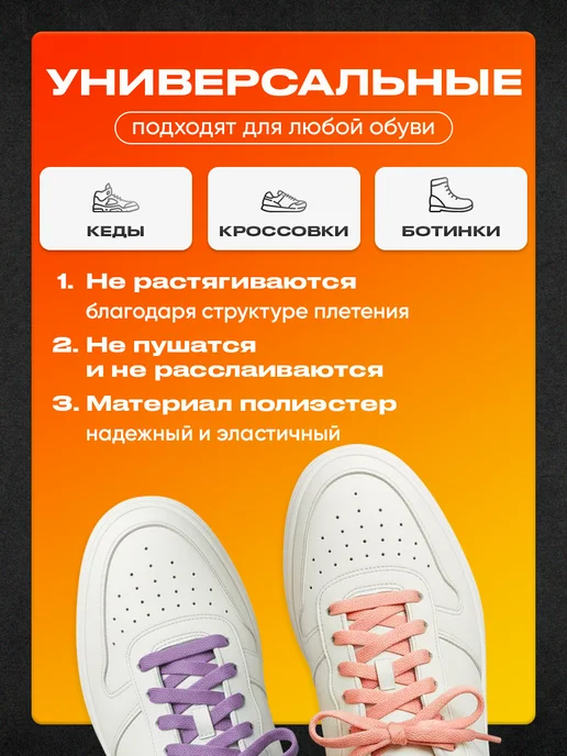 Шнурки черные набор 100 см 2 пары, фиолетовый, фото 4