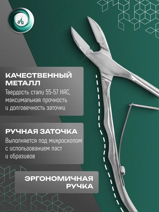 Staleks Pro Кусачки педикюрные Сталекс про EXPERT NE-60 16 мм, серый, фото 4