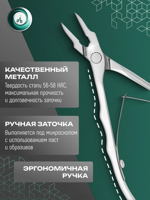 Staleks Pro Кусачки профессиональные для вросшего ногтя NP 30 18 мм, серый, фото 4