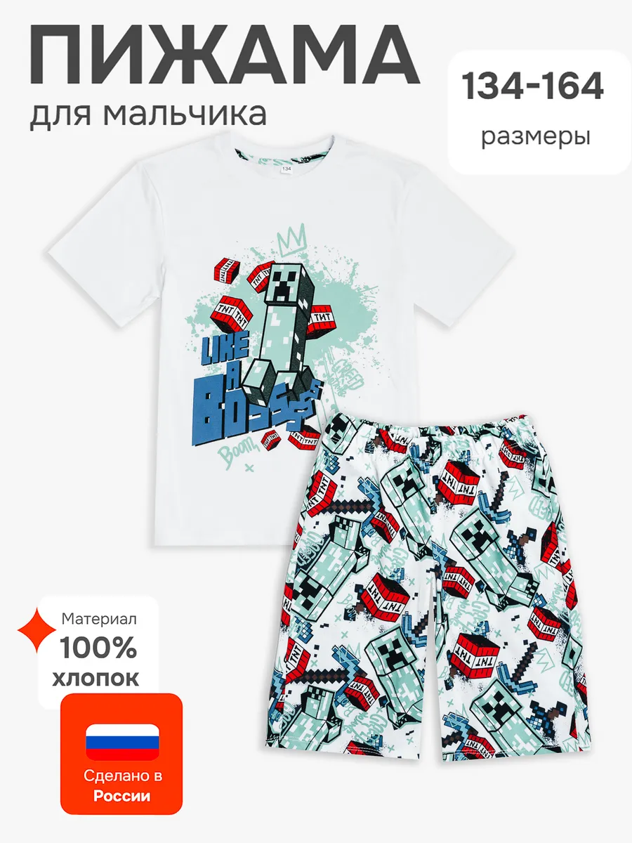 Пижама с шортами и футболкой стильная свободная, хлопок