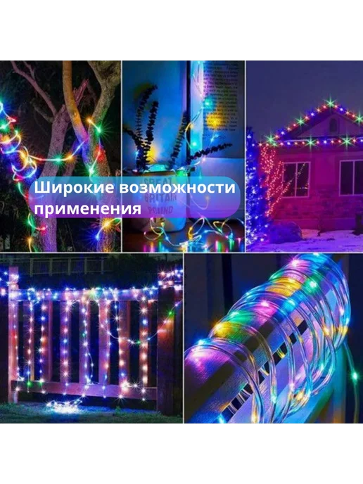 BizTone Гирлянда уличная дюралайт разноцветная 30 метров, 30 м, фото 6
