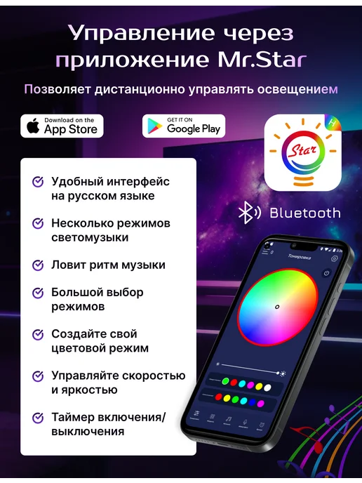 Elenita Decor Светодиодная лента гибкий неон 5 метров с пультом RGB, 5 м, фото 5