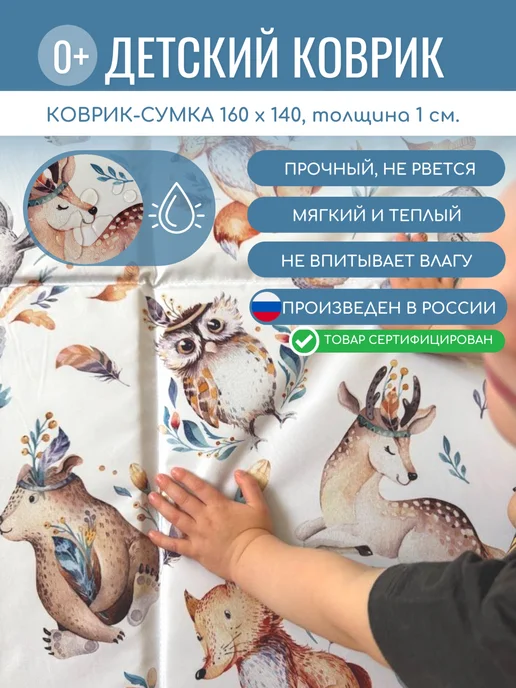 lolo_store Коврик детский для ползания для новорожденных, голубой