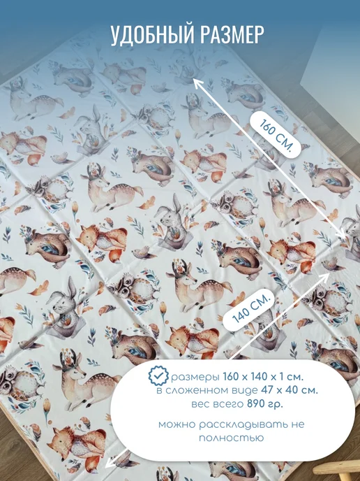lolo_store Коврик детский для ползания для новорожденных, голубой, фото 4