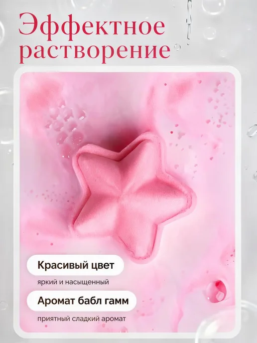 Милови Подарочный набор бомбочек для ванны, белый, фото 6