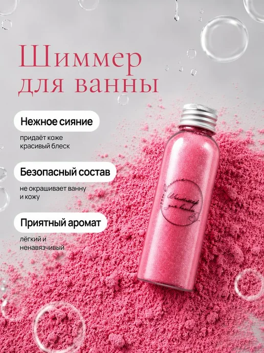 Милови Подарочный набор бомбочек для ванны, белый, фото 7