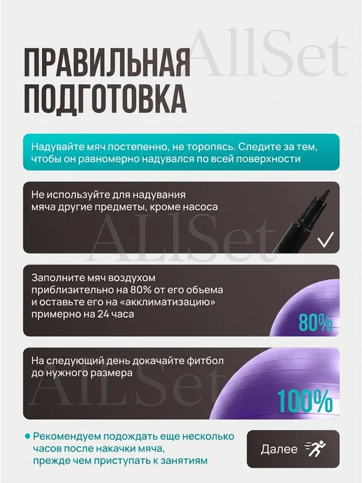 Фитбол антивзрыв розовый гладкий 75 см, синий, фото 2