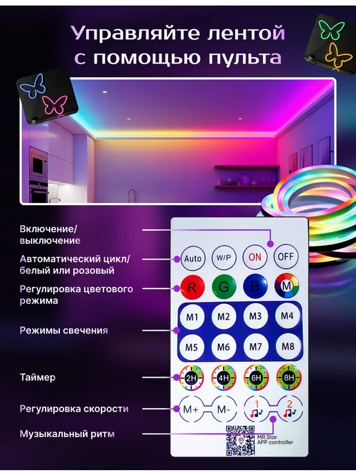 Elenita Decor Светодиодная лента гибкий неон 10 метров RGB c USB, 10 м, фото 6