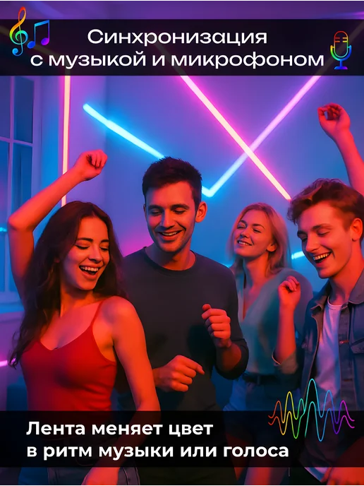 Elenita Decor Светодиодная лента гибкий неон 10 метров RGB c USB, 10 м, фото 8