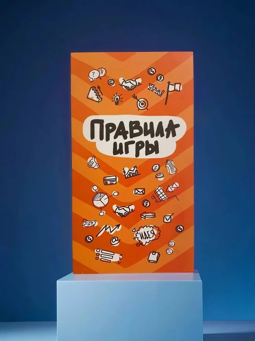 Бизнес настольная игра Стартап конструктор для компании, белый, фото 2