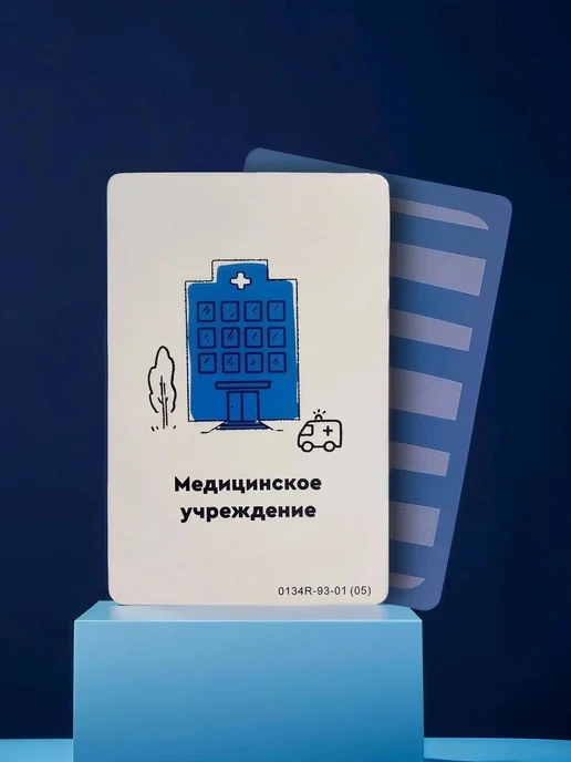 Бизнес настольная игра Стартап конструктор для компании, белый, фото 5