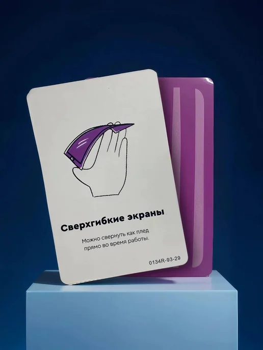 Бизнес настольная игра Стартап конструктор для компании, белый, фото 7