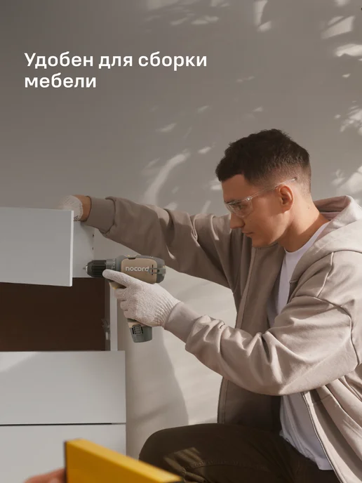 NOCORD Дрель-шуруповерт аккумуляторная NCD-12.1.20.Q, 12В, 1х2Ah, черный, фото 6